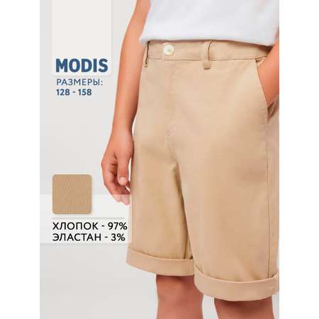 Шорты MODIS