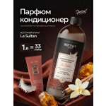 Кондиционер SEPTIVIT SPECIAL La Sultan 1 л