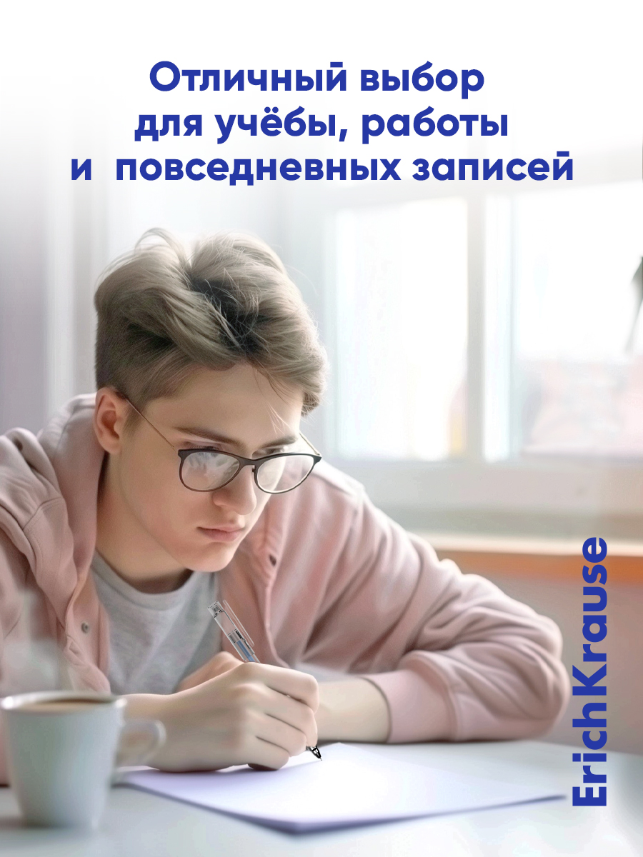 Ручка гелевая ErichKrause 12 шт. - фото 6
