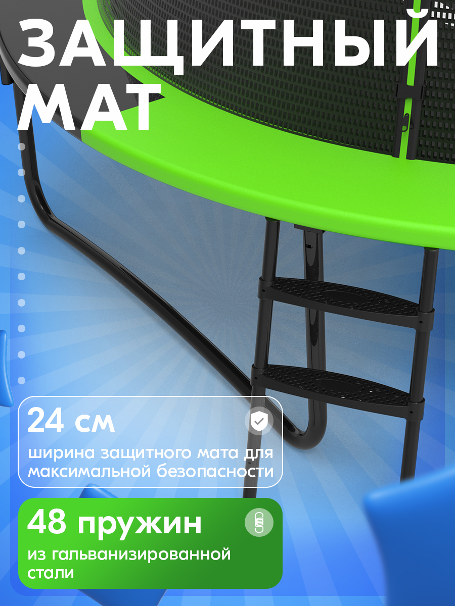 Батут Jump Power Lite - фото 6