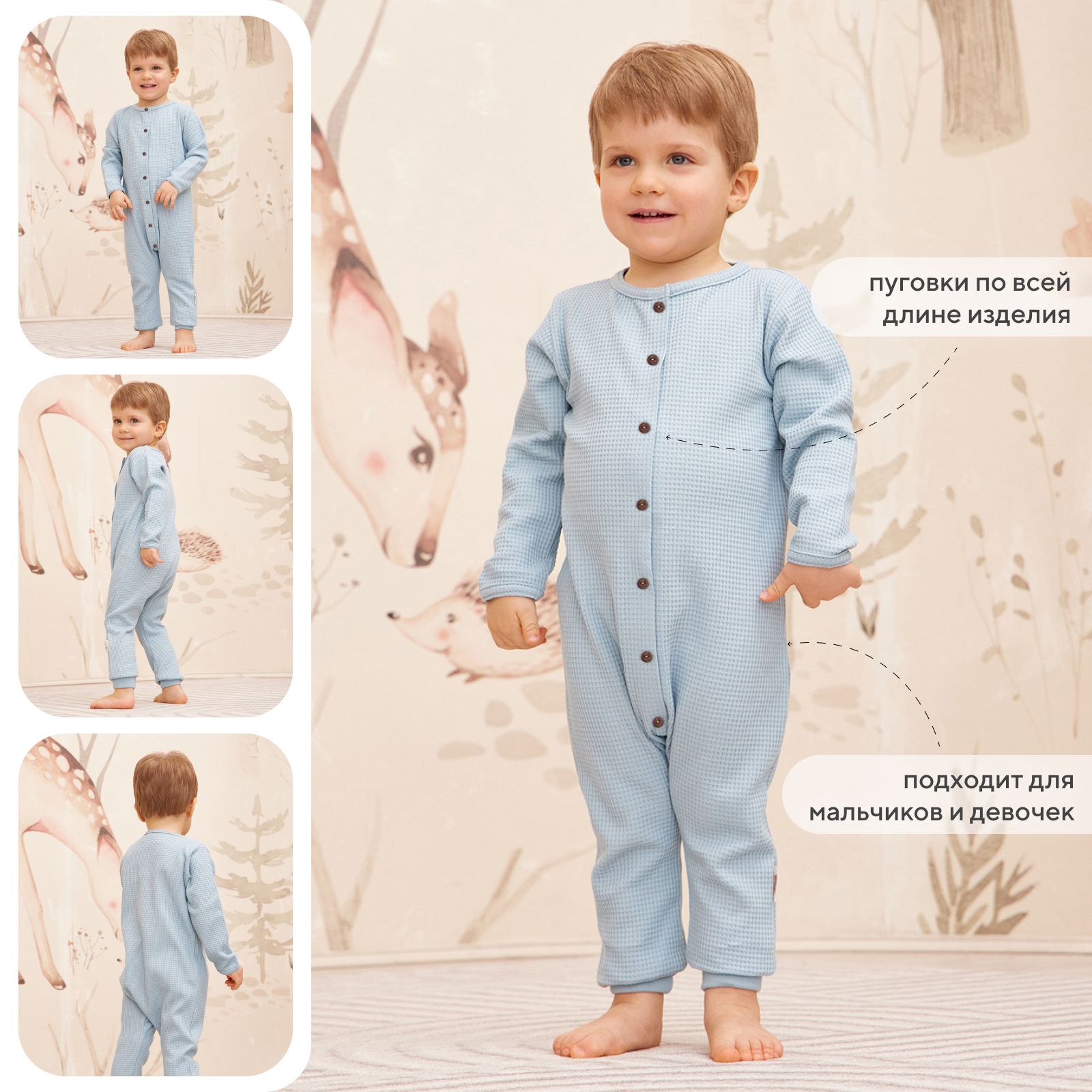 Комбинезон 2 шт Rant blue+brown 3-92 - фото 3