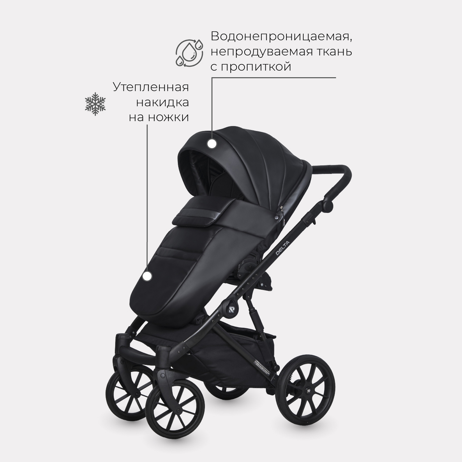 Коляска 3в1 Riko Basic черный - фото 7