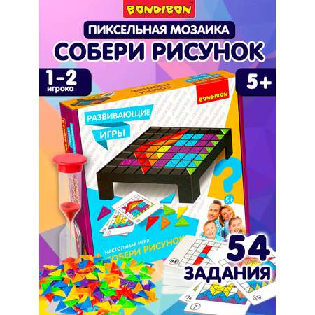 Настольная игра Bondibon мозаика Собери рисунок