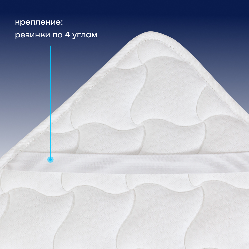 Наматрасник buyson BuyDream 200х140 - фото 4