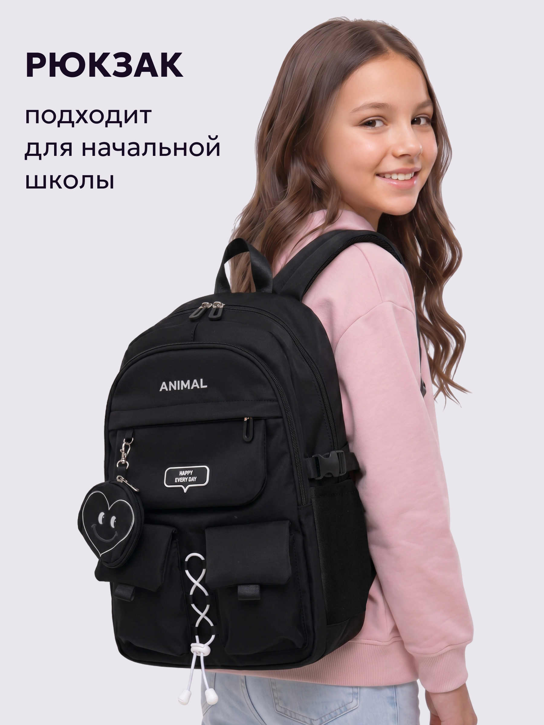 Рюкзак LUXMAN для детей универсальный - фото 2