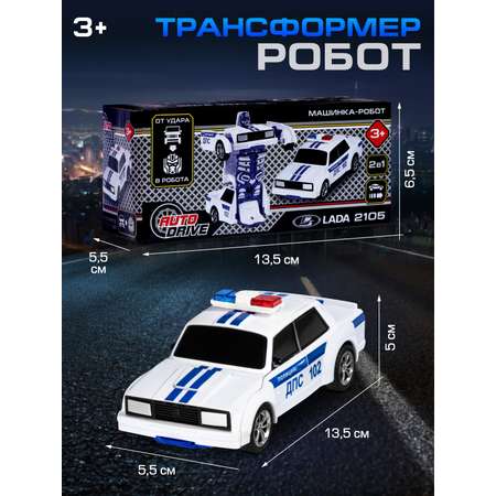 Фигурка AUTODRIVE Робот трансформер Машинка