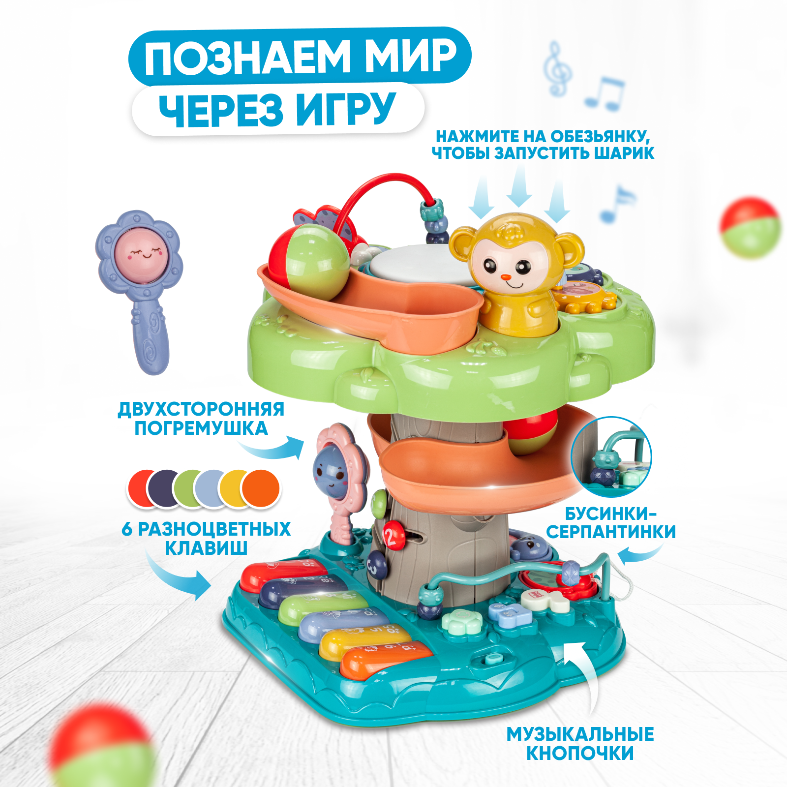 Игрушка Solmax - фото 3