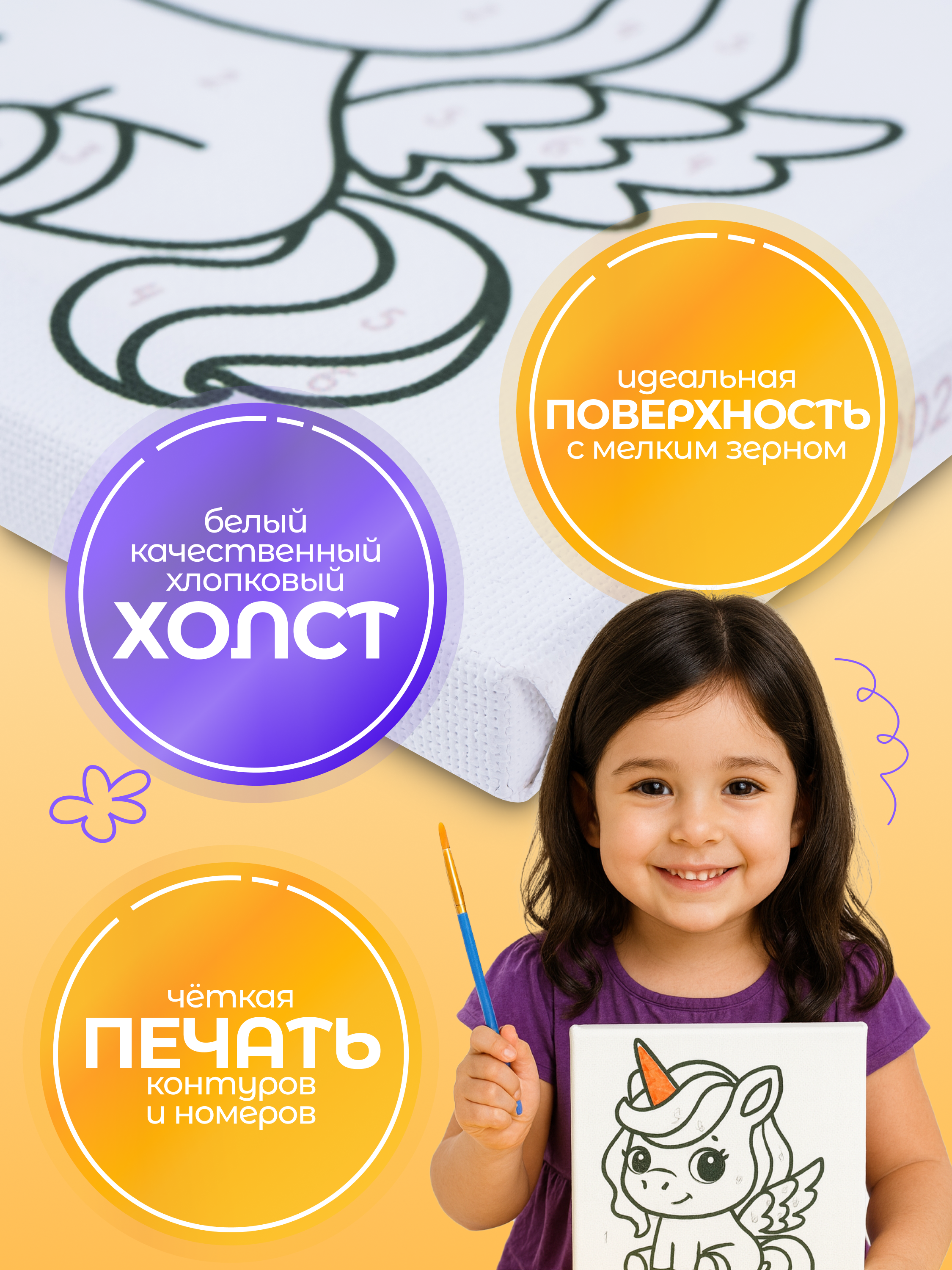 Картина по номерам Magic Stories - фото 7