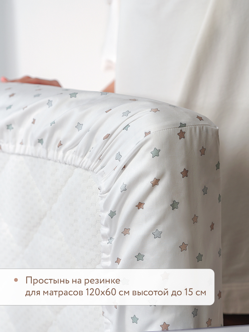 Комплект постельного белья Perina Fancy детский 3 предм. - фото 5