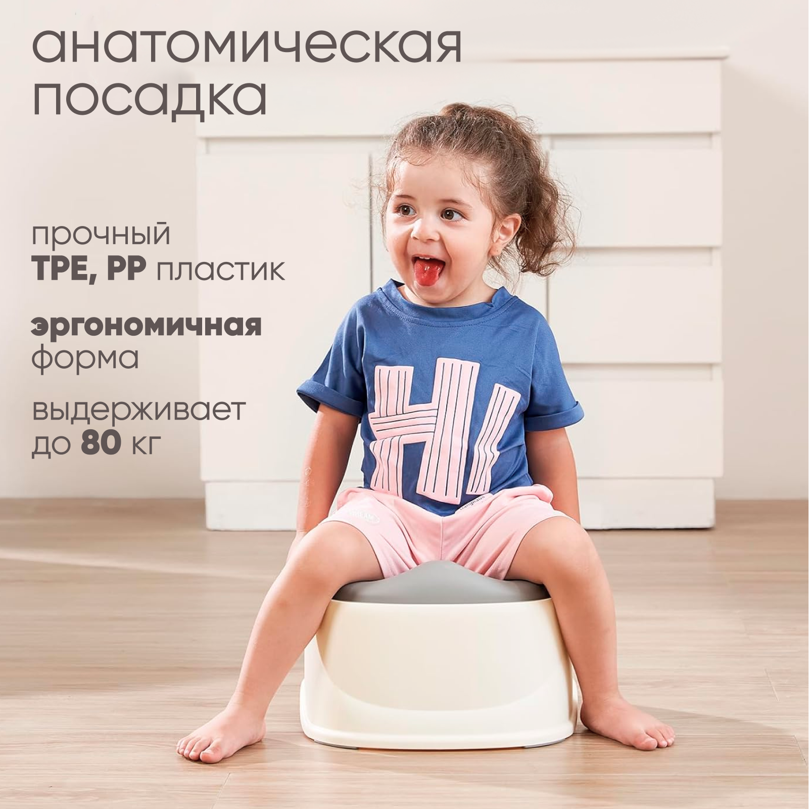 Горшок Solmax Дорожный стульчик - фото 2