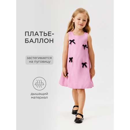 Платье Acoola
