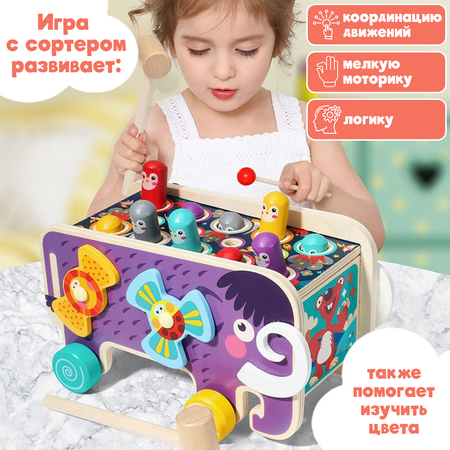 Игрушка Leylek. сортер