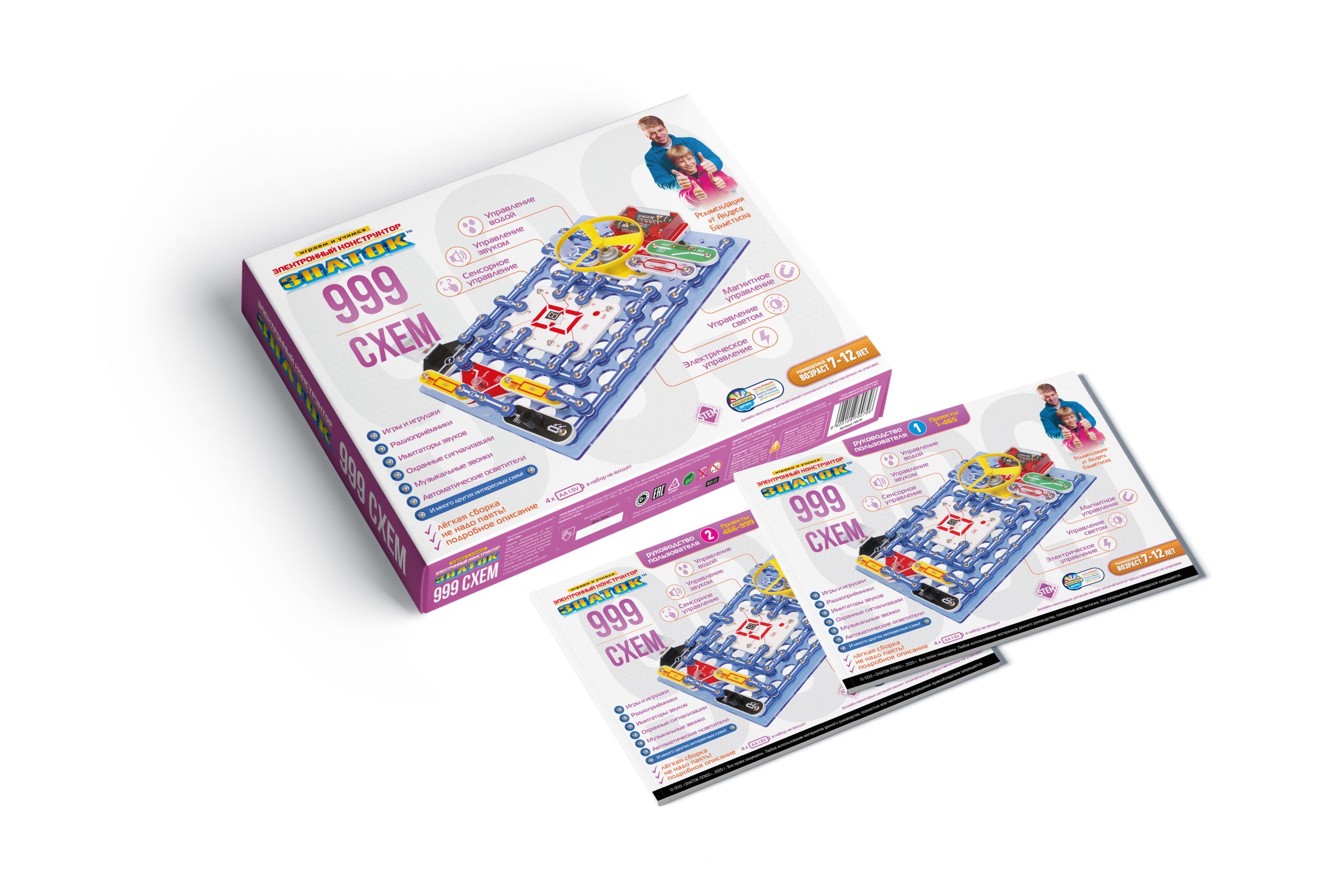 Конструктор Знаток электронный 999 схем - фото 10