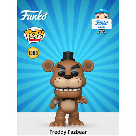 Фигурка Funko