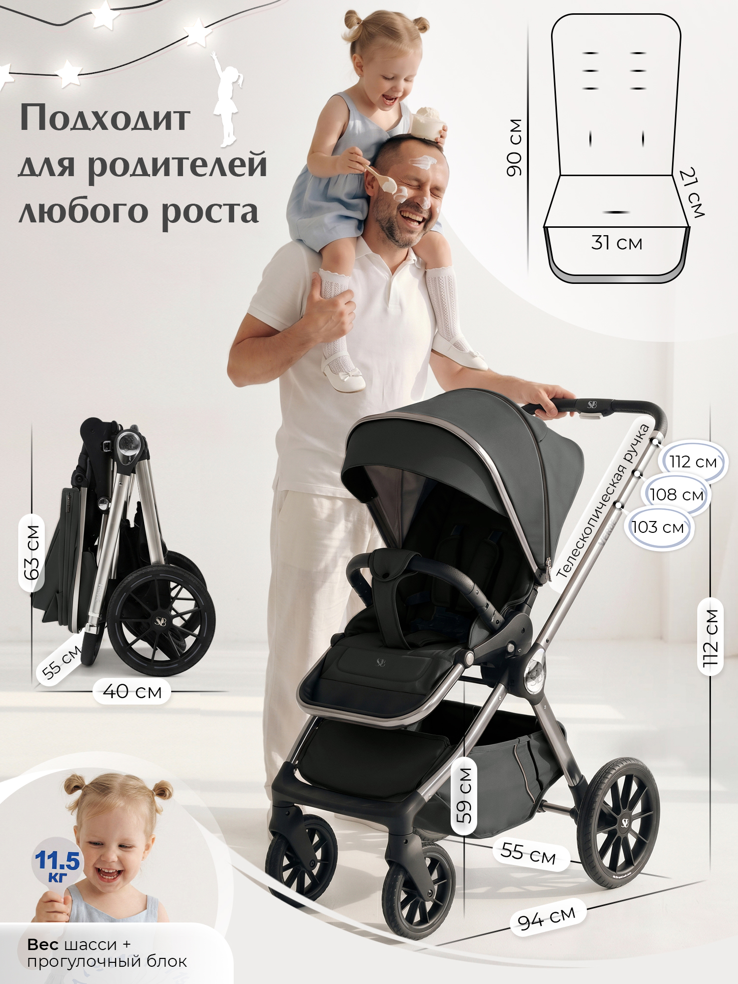 Коляска 3в1 Sweet Baby Verde серый - фото 3