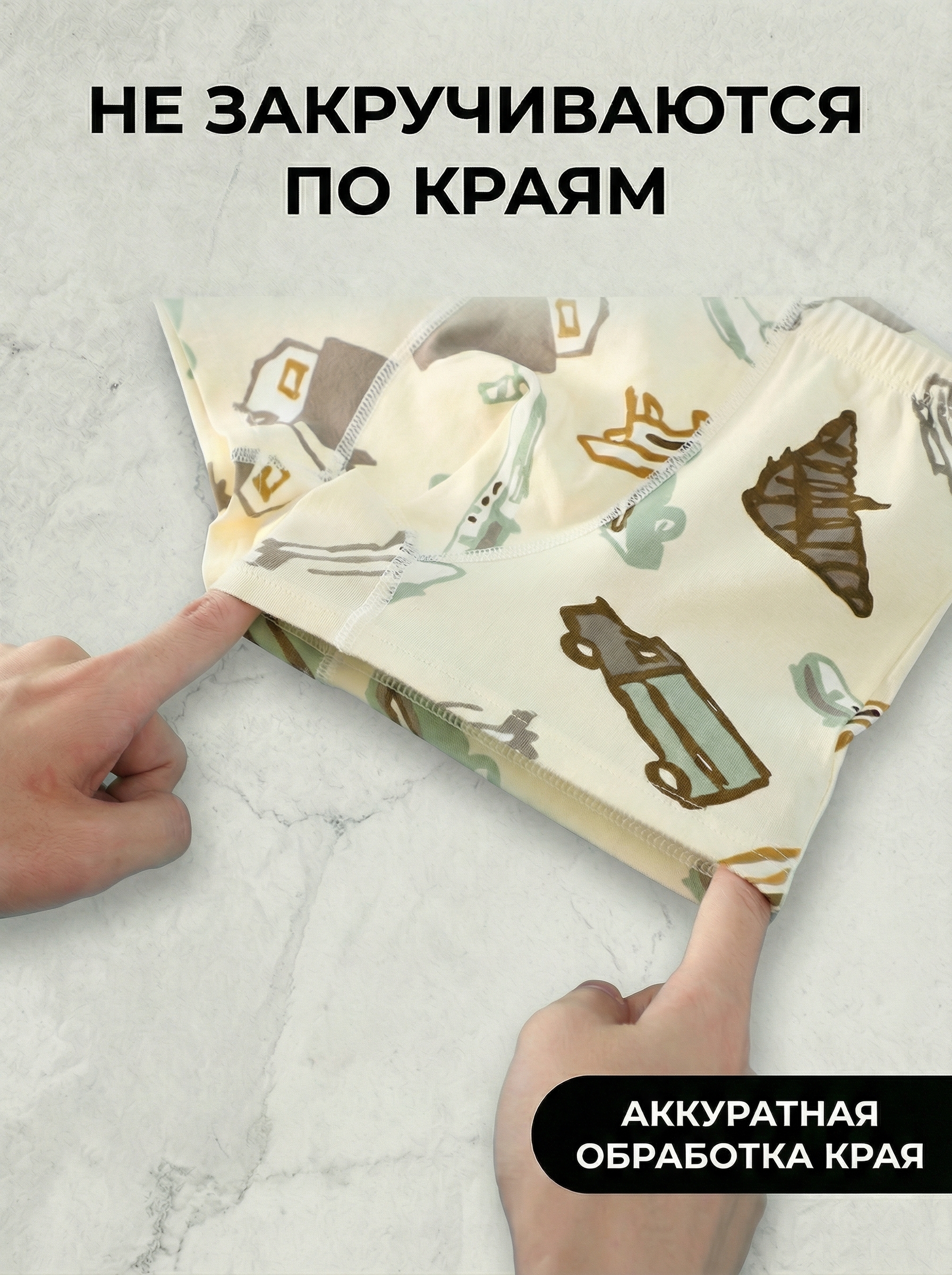 Трусы 4 шт Bambooland Boxer-helicopterandcars - фото 11
