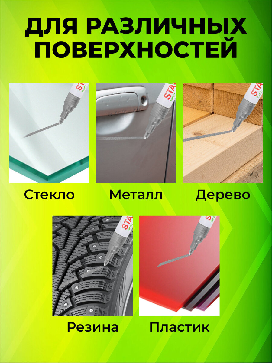 Маркеры Staff перманентные - фото 2