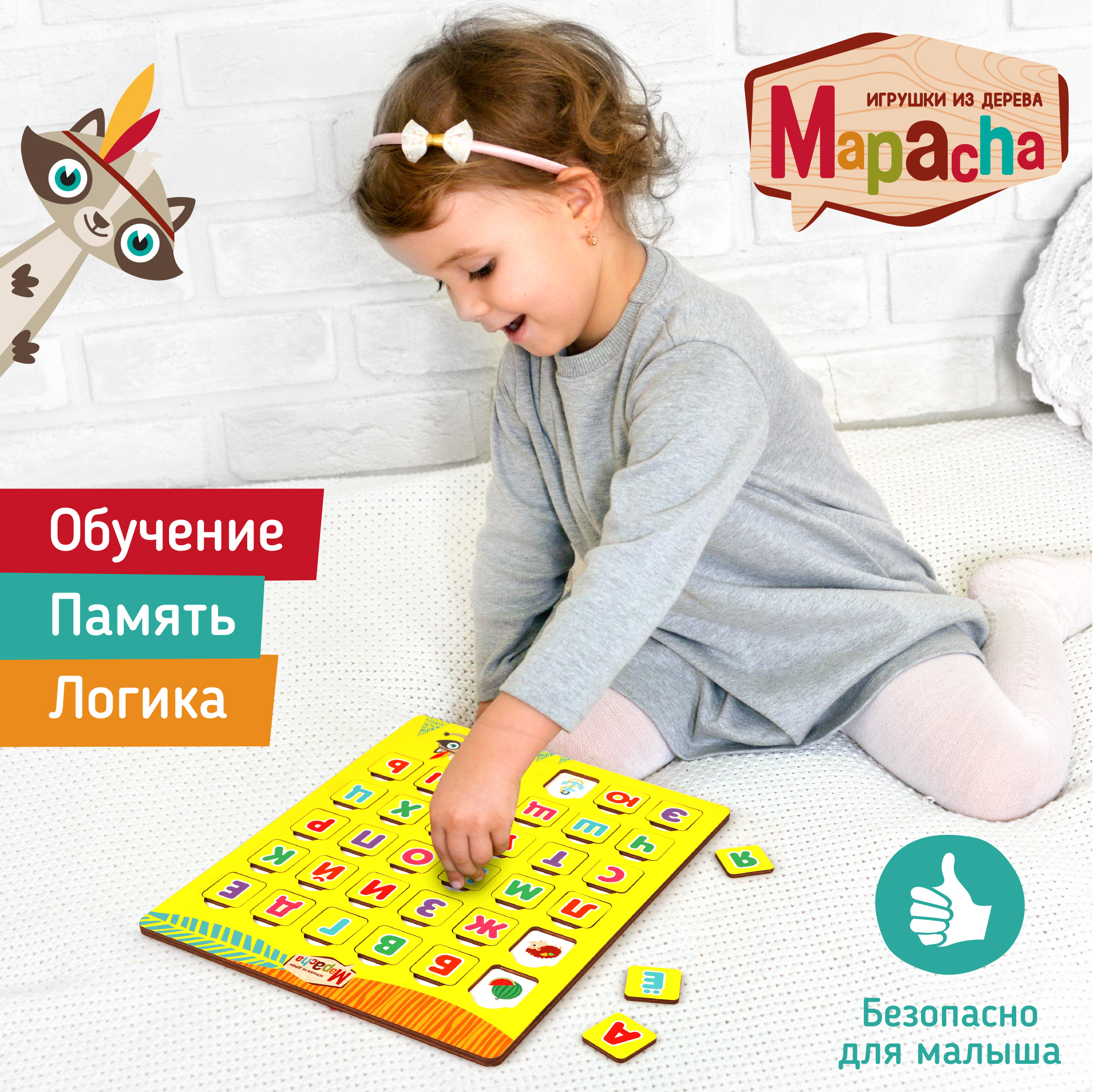 Игрушка Mapacha рамка-вкладыш Монтессори Мелкая моторика - фото 9