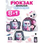 Рюкзак School Standard школьный для девочки 8в1