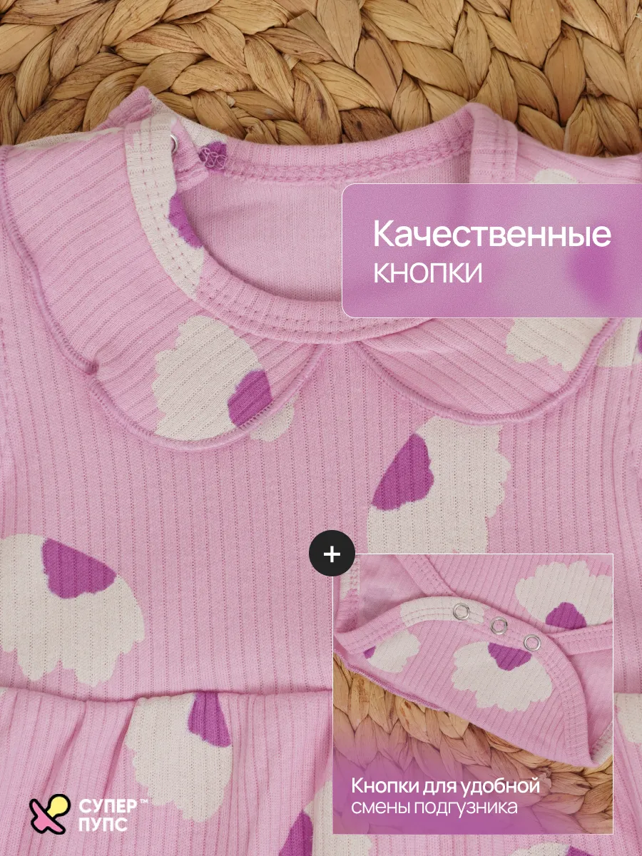 Боди-платье Супер Пупс бд/платье/2крыл/цветынарозовом - фото 6