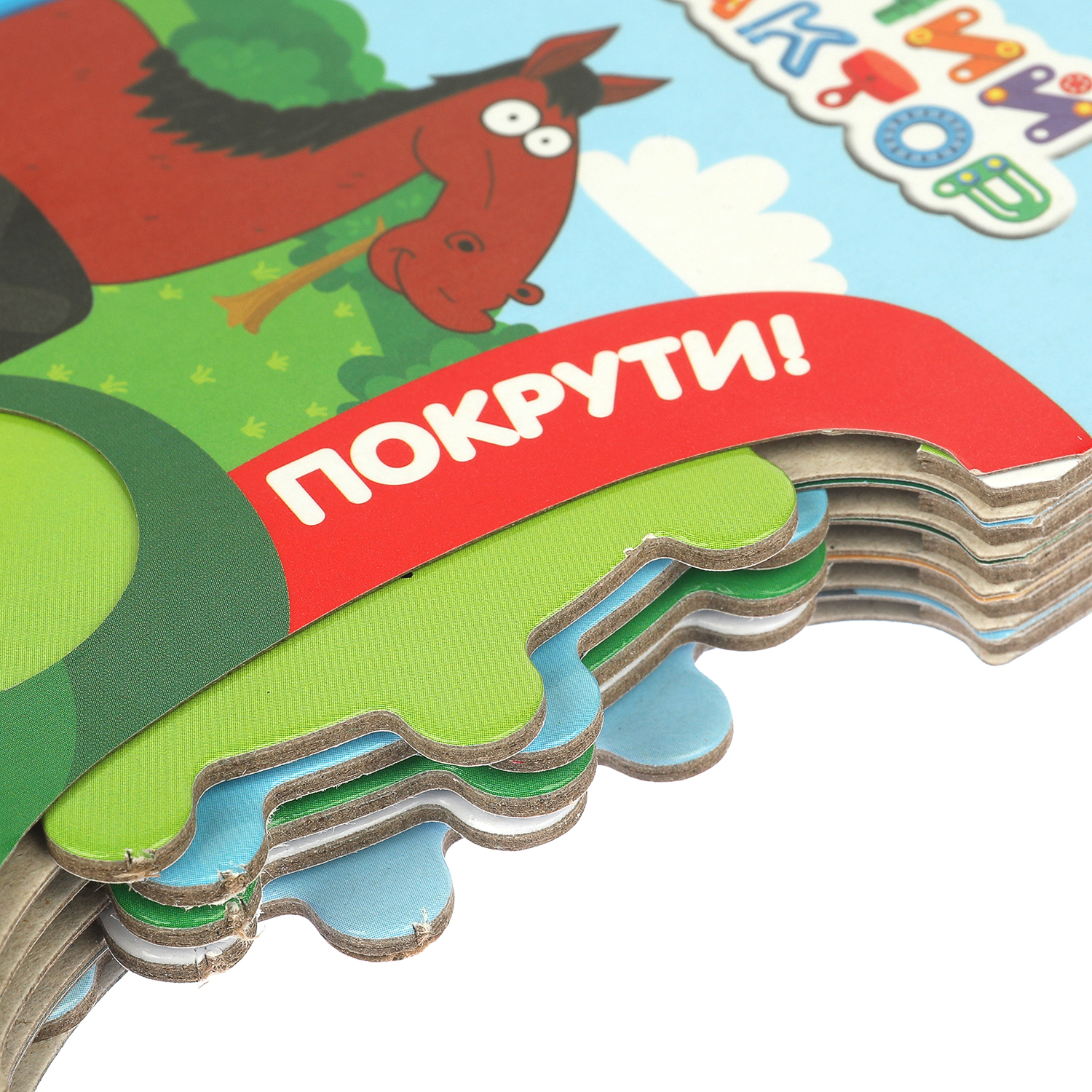 Книжка-крутилка УМка Синий трактор Учим цвета - фото 3