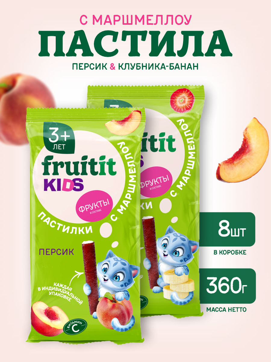 Пастила без сахара натуральная Правильные сладости Пастила с маршмеллоу без сахара 8уп по 45 грамм - фото 1