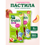Пастила без сахара натуральная Правильные сладости Пастила с маршмеллоу без сахара 8уп по 45 грамм