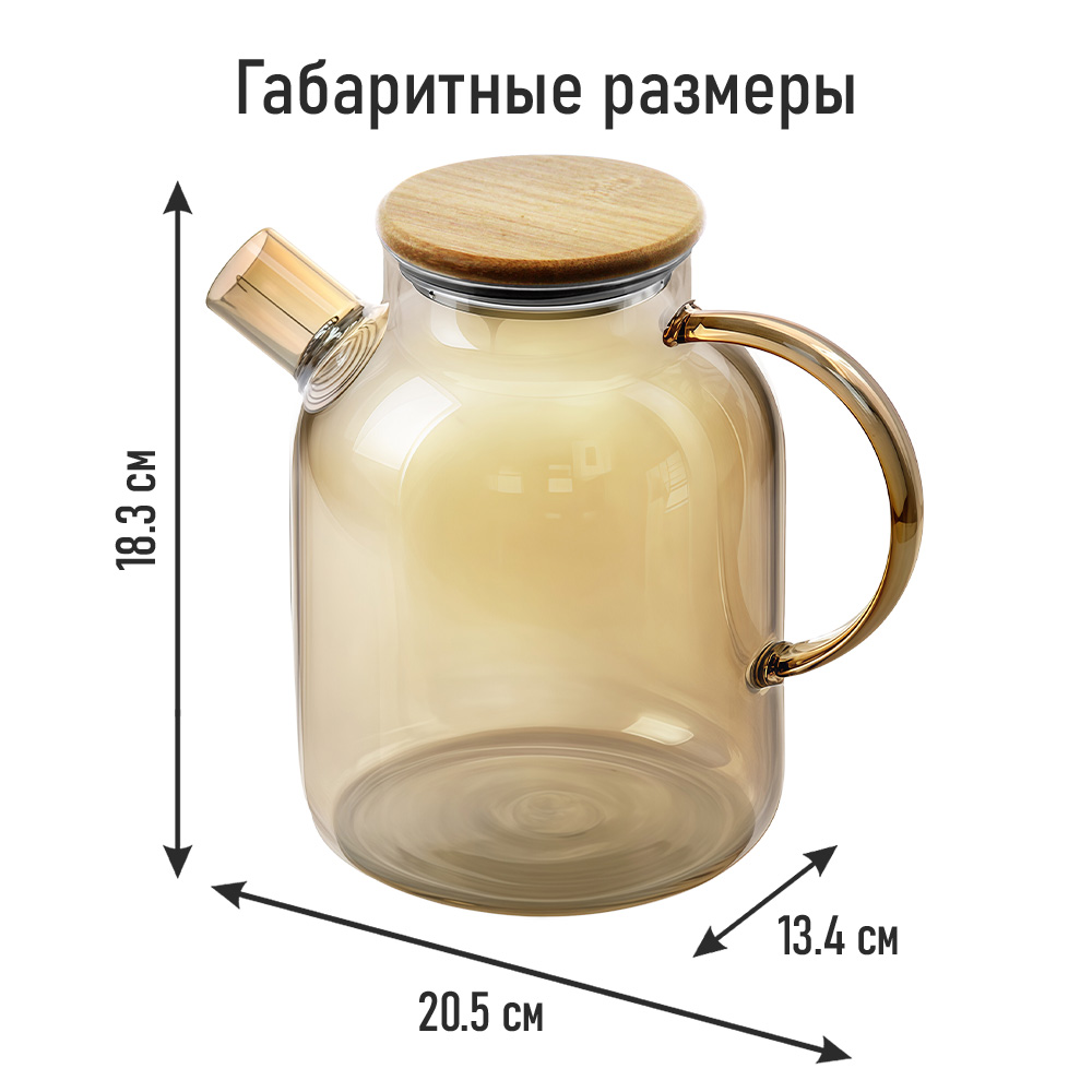 Чайник заварочный MARTA MT-GD3793C - фото 5