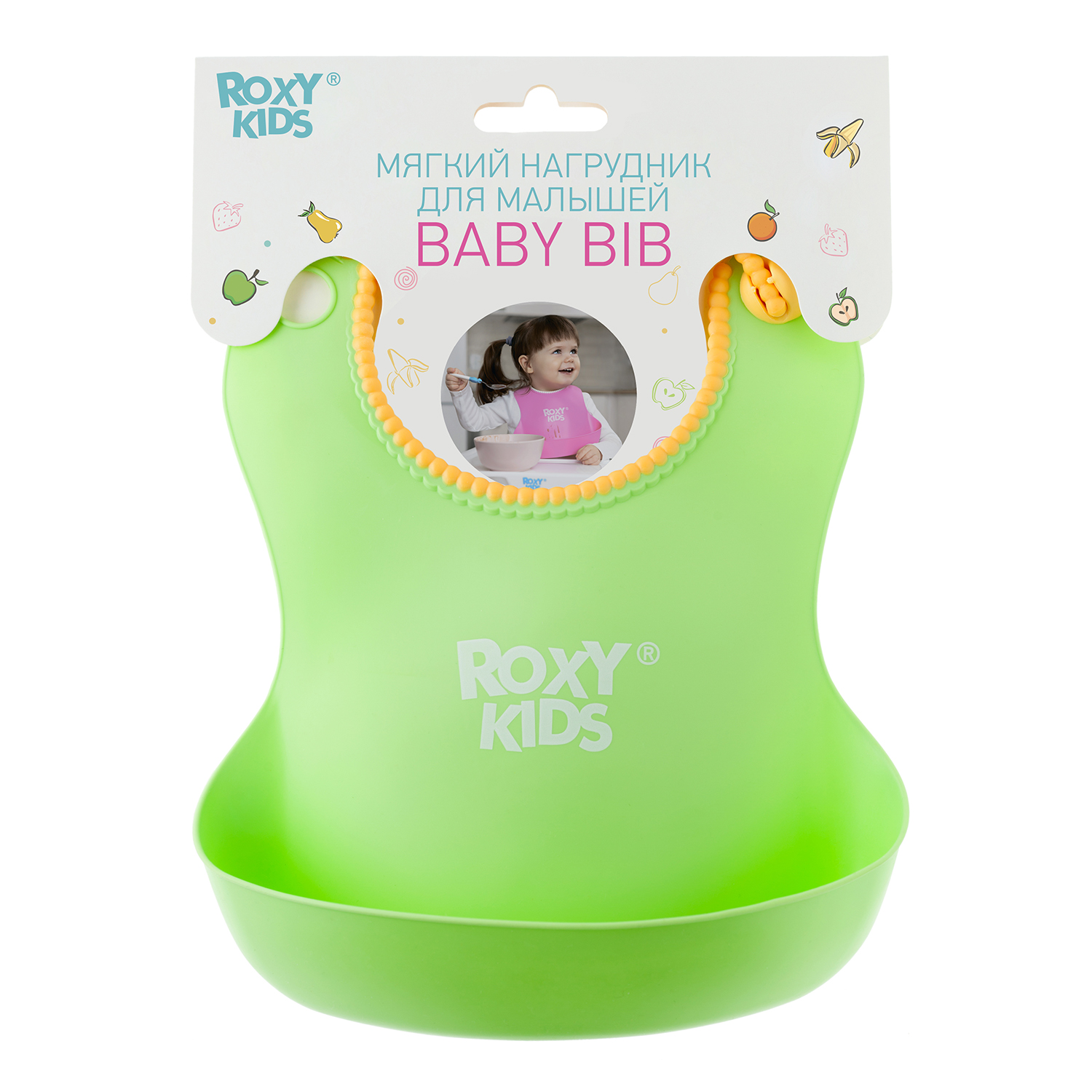 Нагрудник ROXY-KIDS пластик - фото 10