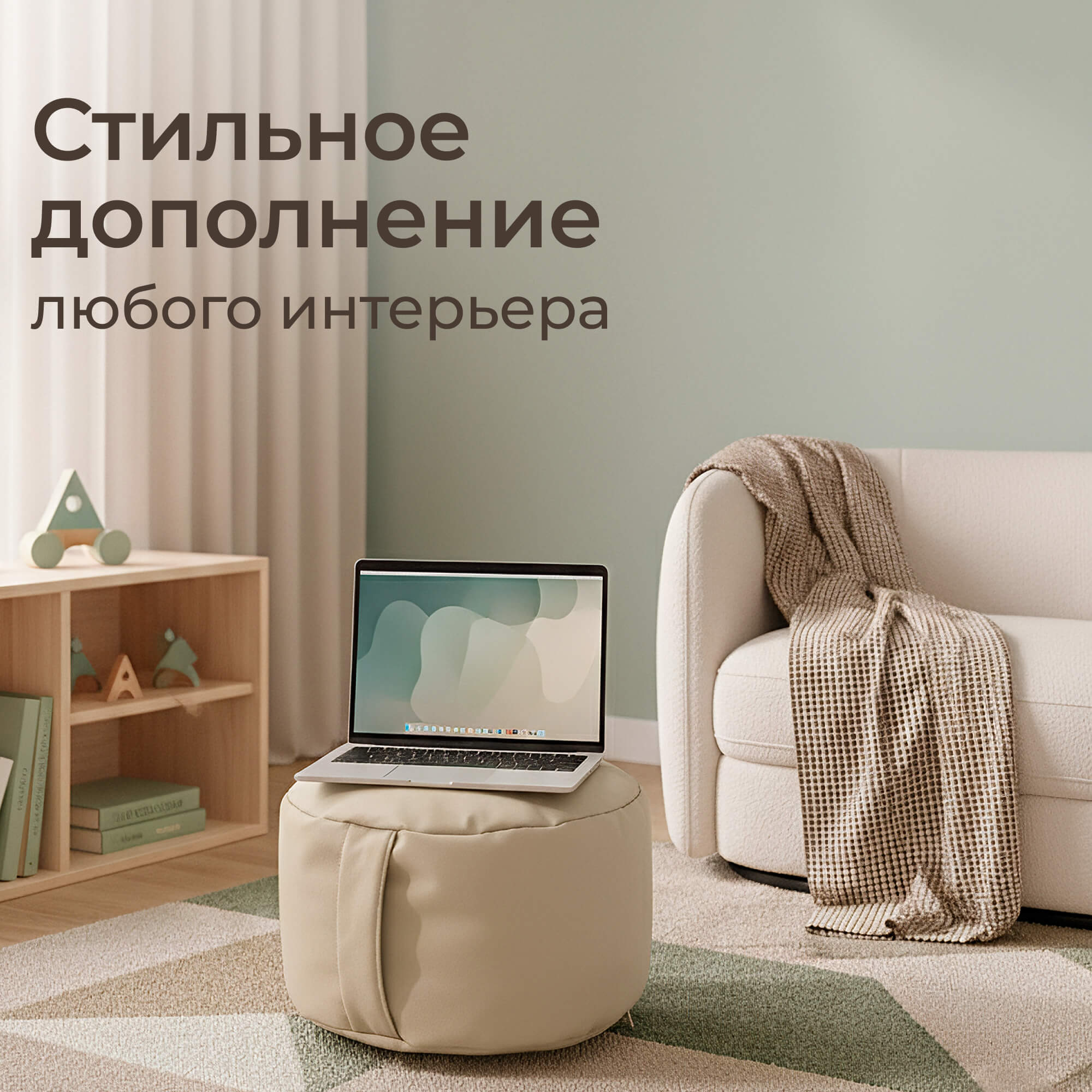 Пуфик UNIX Kids Classic Camel бежевый - фото 7