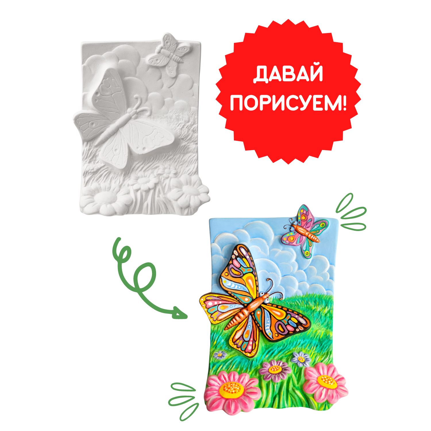 Набор для творчества Раскрась и подари Бабочки роспись красками - фото 8