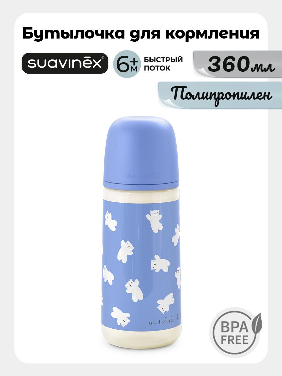 Бутылочка Suavinex 360 мл 1 шт. - фото 1