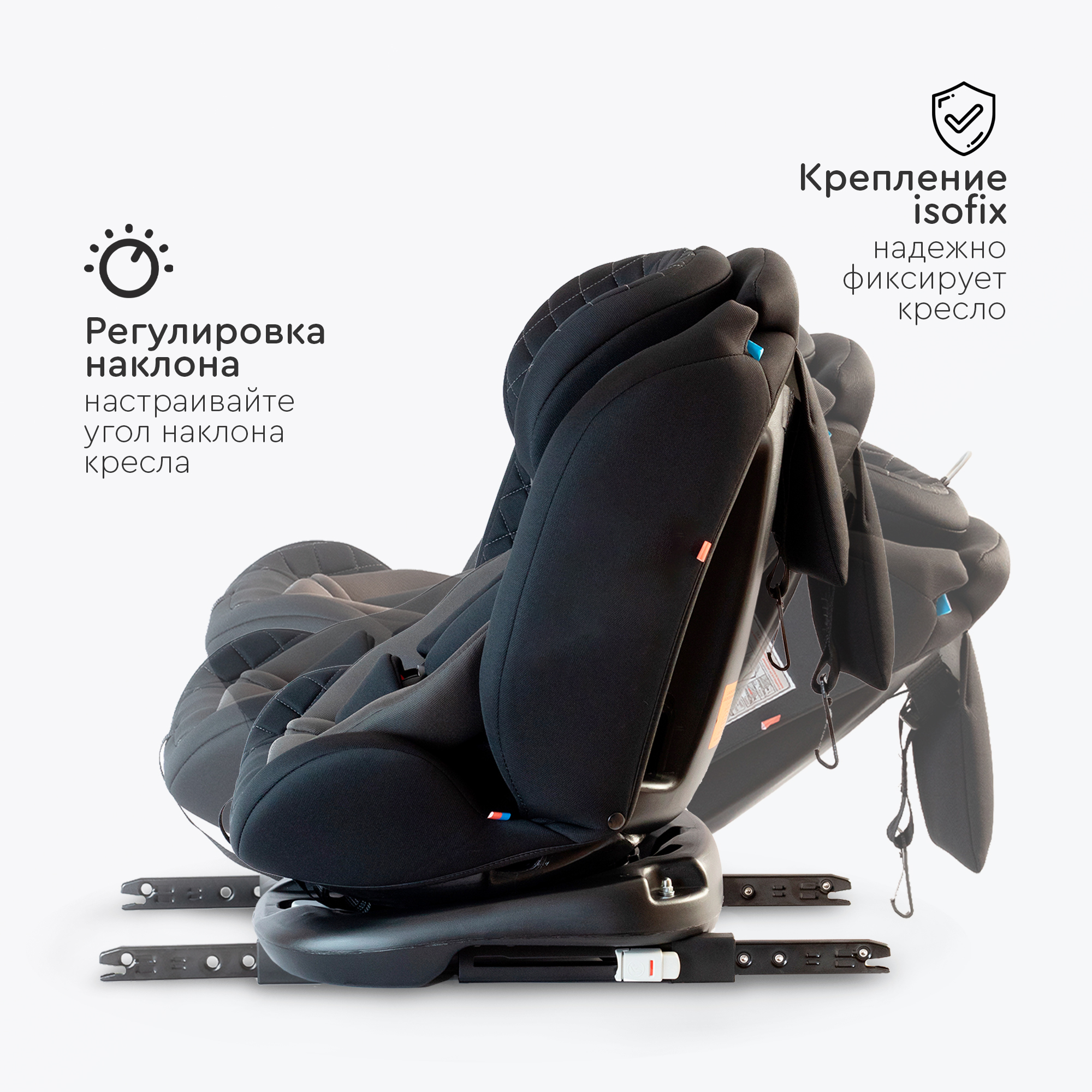 Автокресло Tomix Major Isofix 0+/1/2/3 (0-36 кг) - фото 2