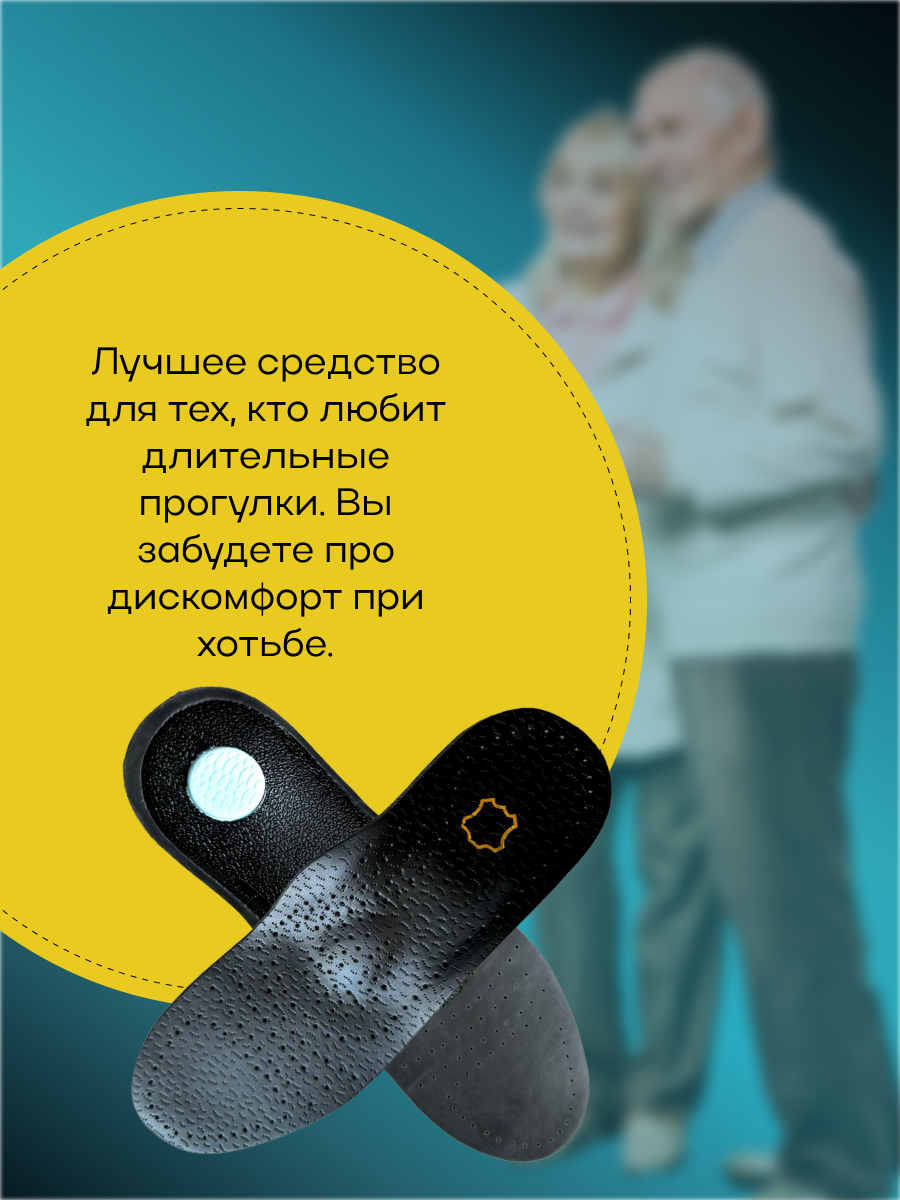 Стельки PUFFGARDEN 230437918 - фото 11