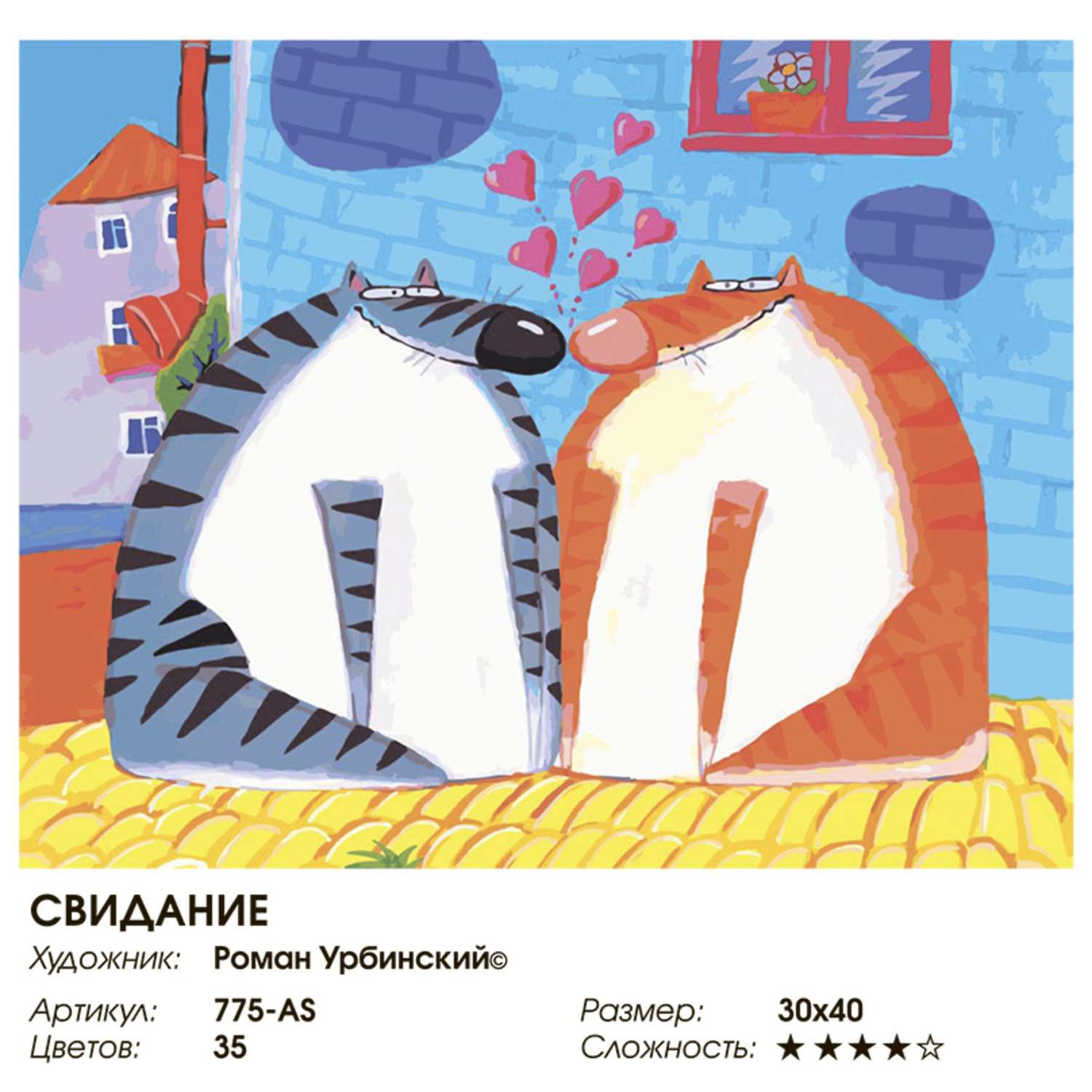 Картина по номерам Белоснежка - фото 6