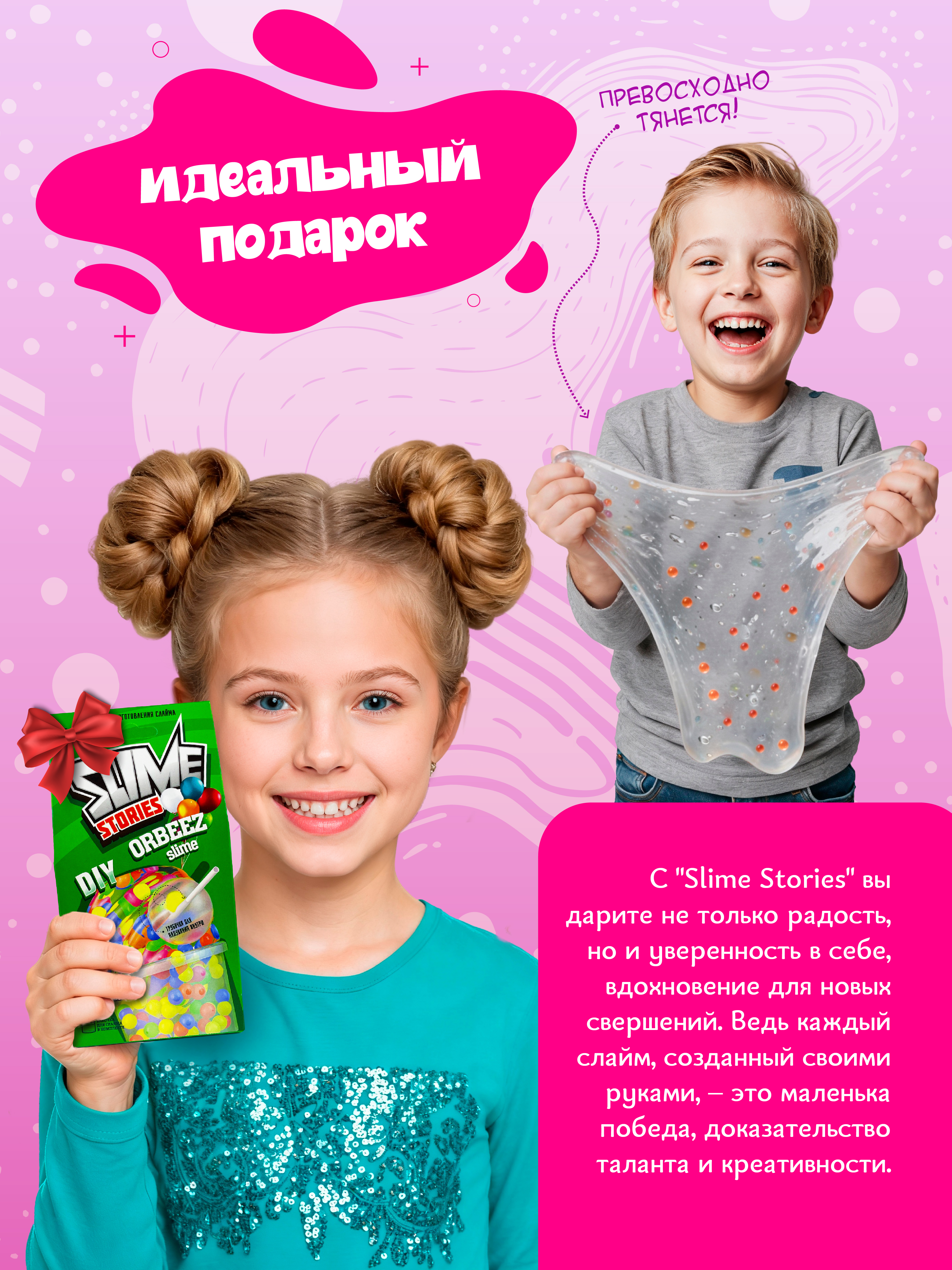 Набор ВИСМА - фото 5