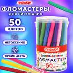 Фломастеры Пифагор 50 цв.