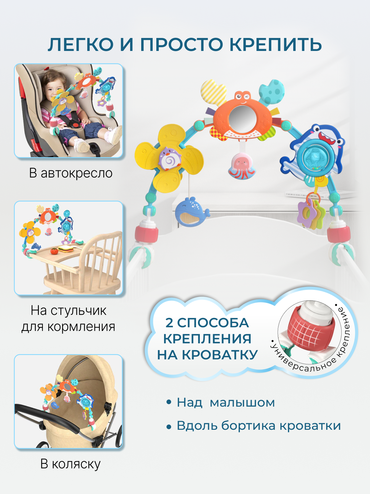 Игрушка PlayKid подвеска Подводный мир - фото 2