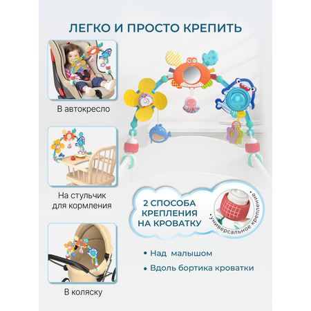 Игрушка PlayKid подвеска Подводный мир