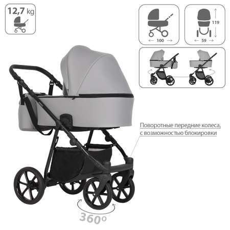 Коляска 2 в 1 Kitelli Areo PRO