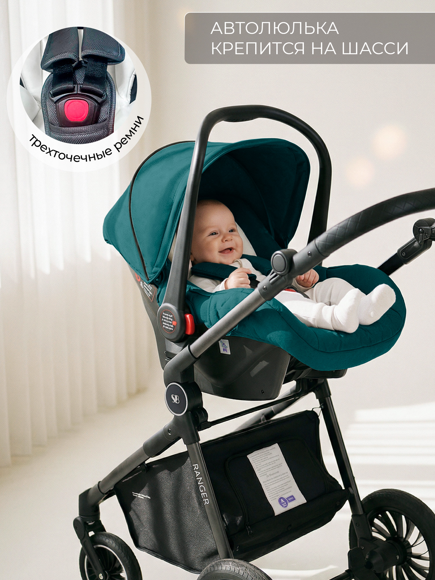 Коляска трансформер Sweet Baby Ranger Green Glossy зеленый - фото 12