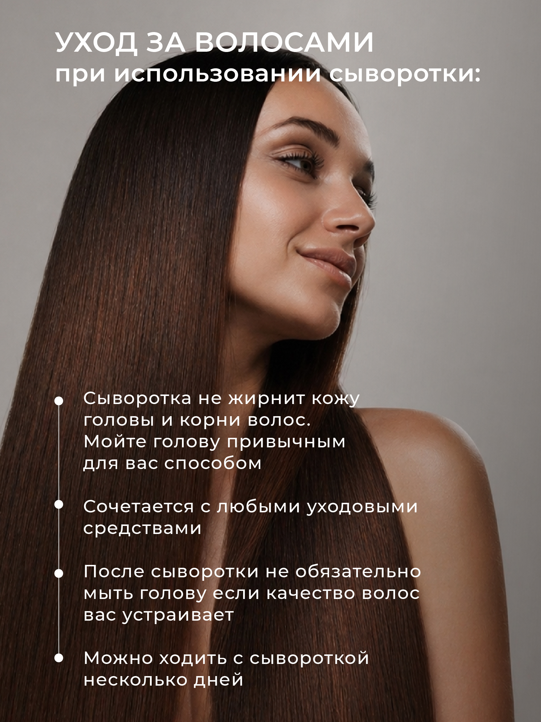 Сыворотка KLEONA активатор роста(Capixyl)* 5% 100 мл - фото 7
