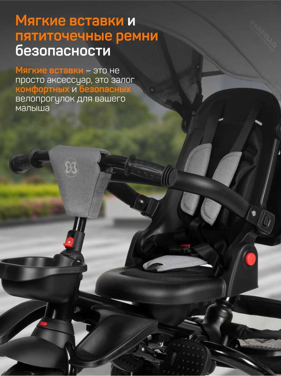 Трехколесный велосипед Farfello 8 дюймов - фото 2