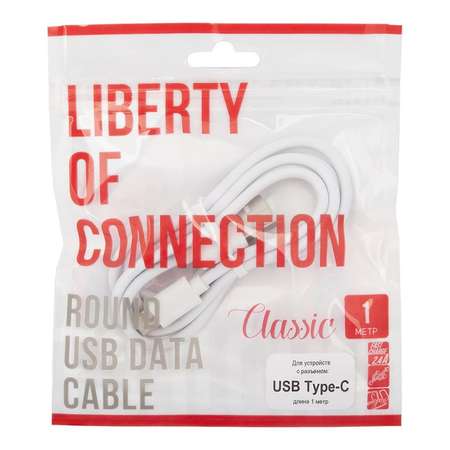 USB кабель Liberty Project Type-C 1м