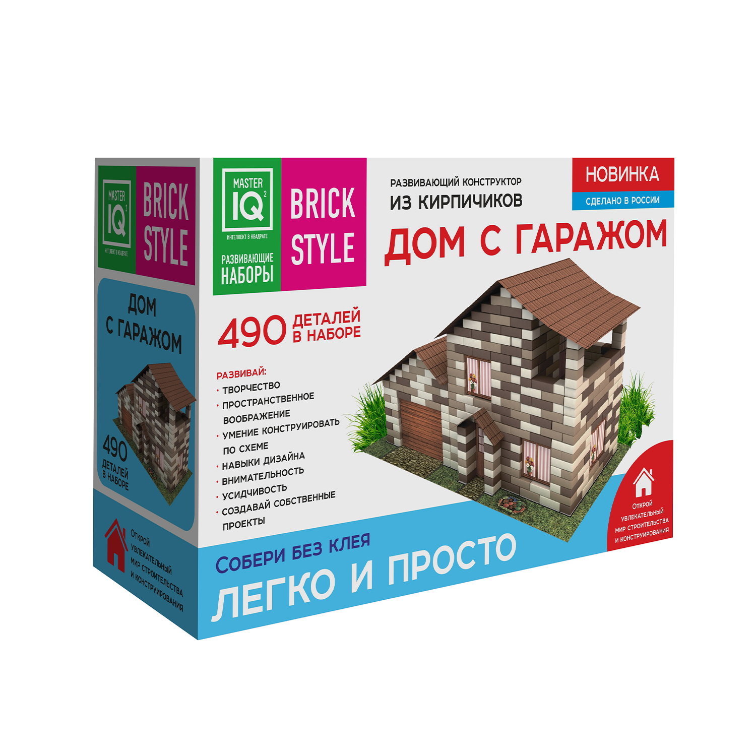 Конструктор Master IQ2 блочный - фото 1