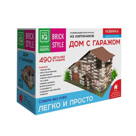 Конструктор Master IQ2 блочный