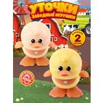 Игрушка TIPTOPOLIS утенок желтый и бежевый