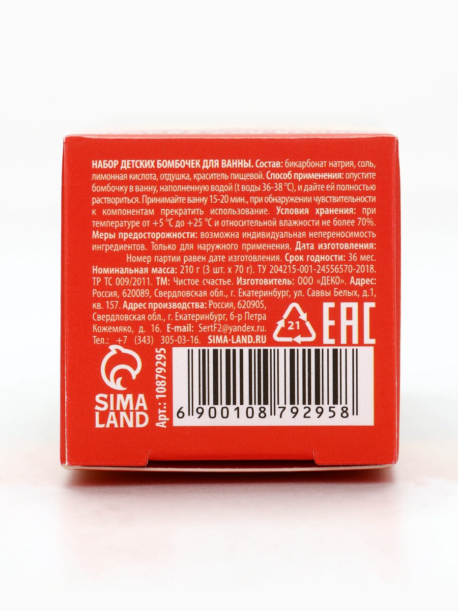 Бомбочка URAL LAB - фото 5