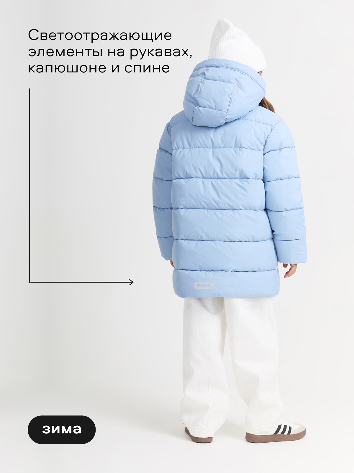 Куртка Smena 35017 - фото 9