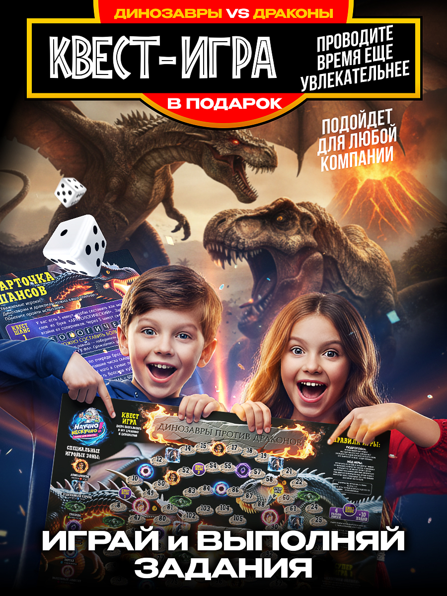 Набор для опытов Научно Нескучно Набор опытов - фото 11